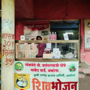 1_Shiv_Bhojan_original