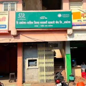 1_Bank_with_ATM_original