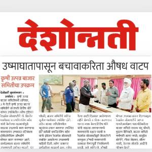 WhatsApp_Image_2025-07-31_at_13.11.40_original