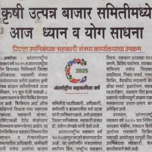 Yoga_And_Meditation_Camp_original